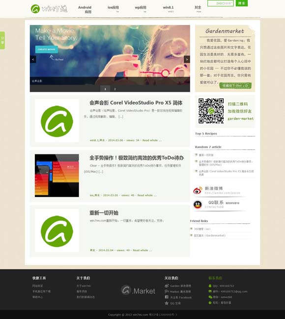 wps下划线______怎么打电脑 《超越》获第34届电视剧“飞天奖”优秀电视剧奖
